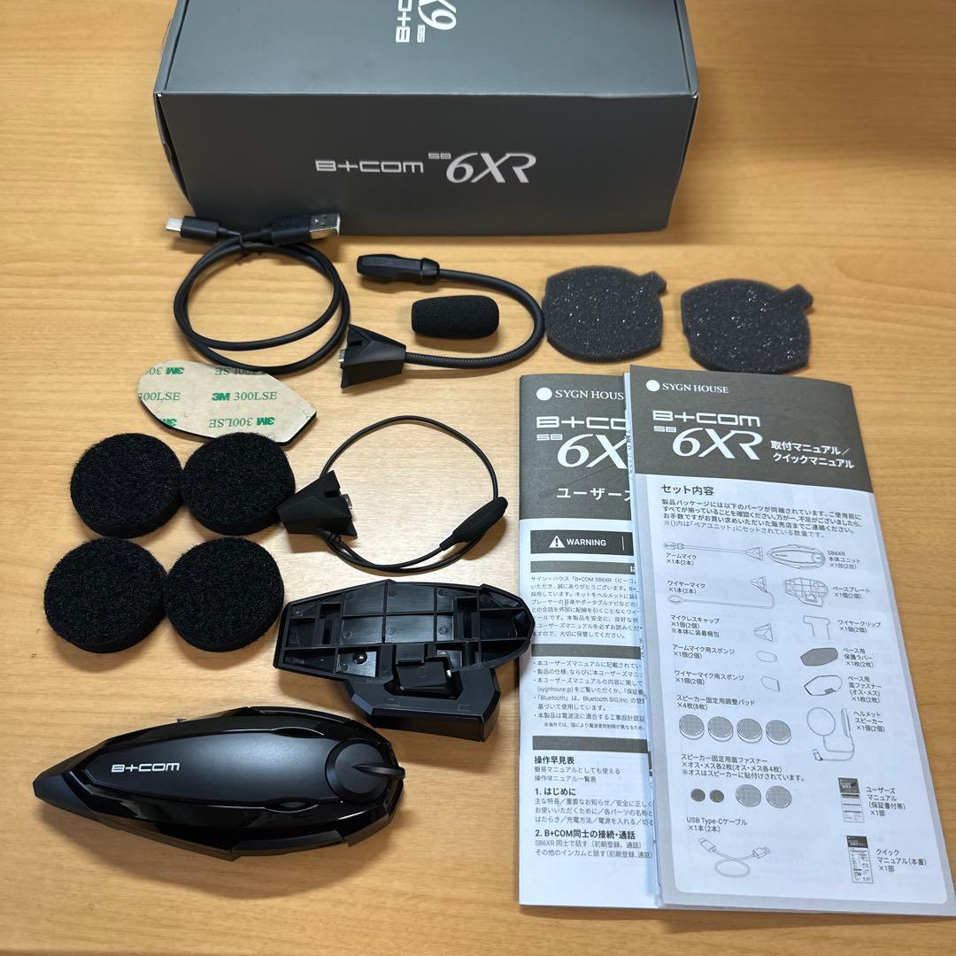 Arai RX-7 フルフェイスヘルメット、B＋COM 6XR インカム　セット