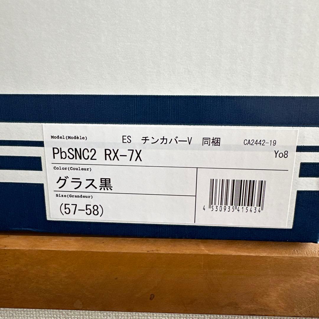 Arai RX-7 フルフェイスヘルメット、B＋COM 6XR インカム　セット