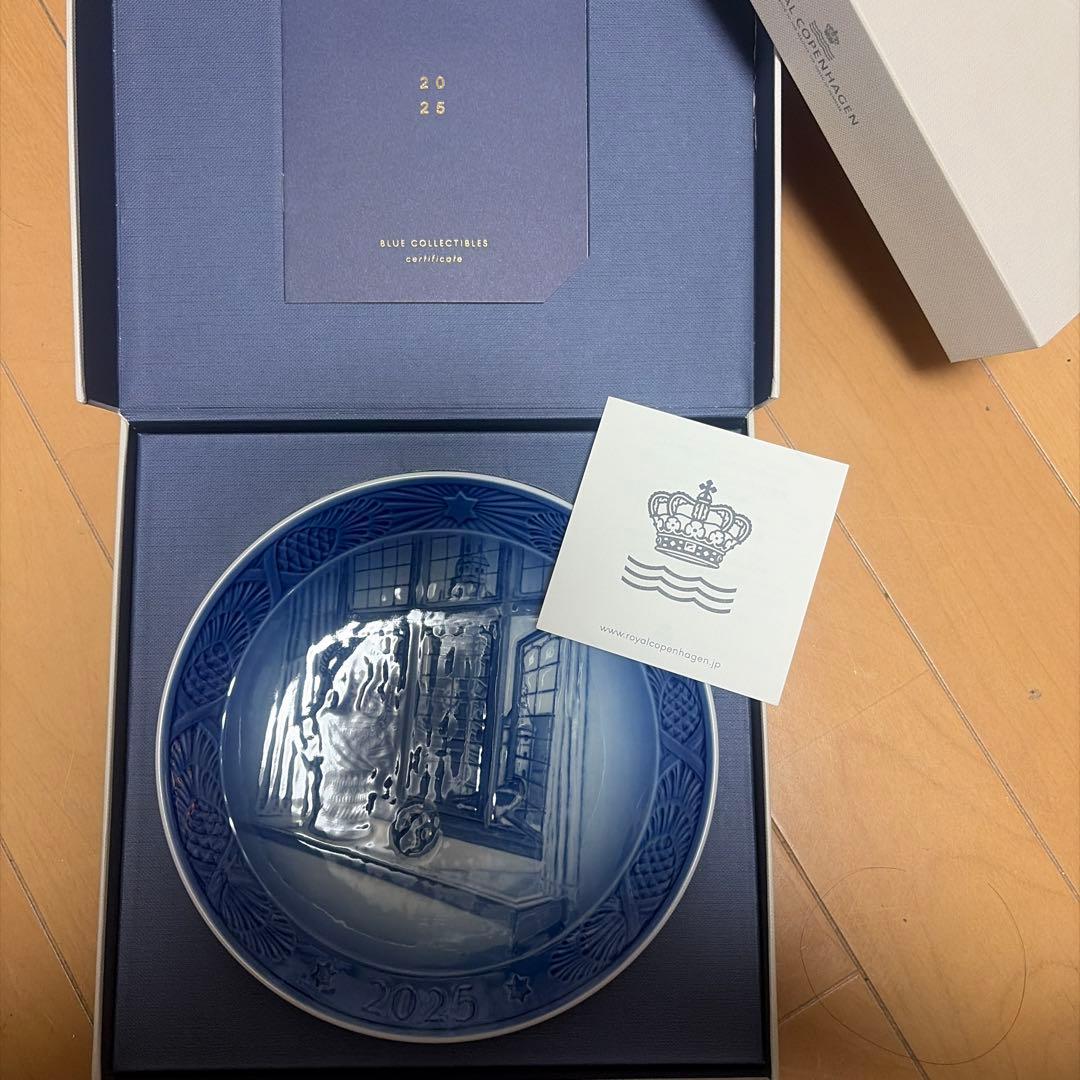   2025年イヤープレート