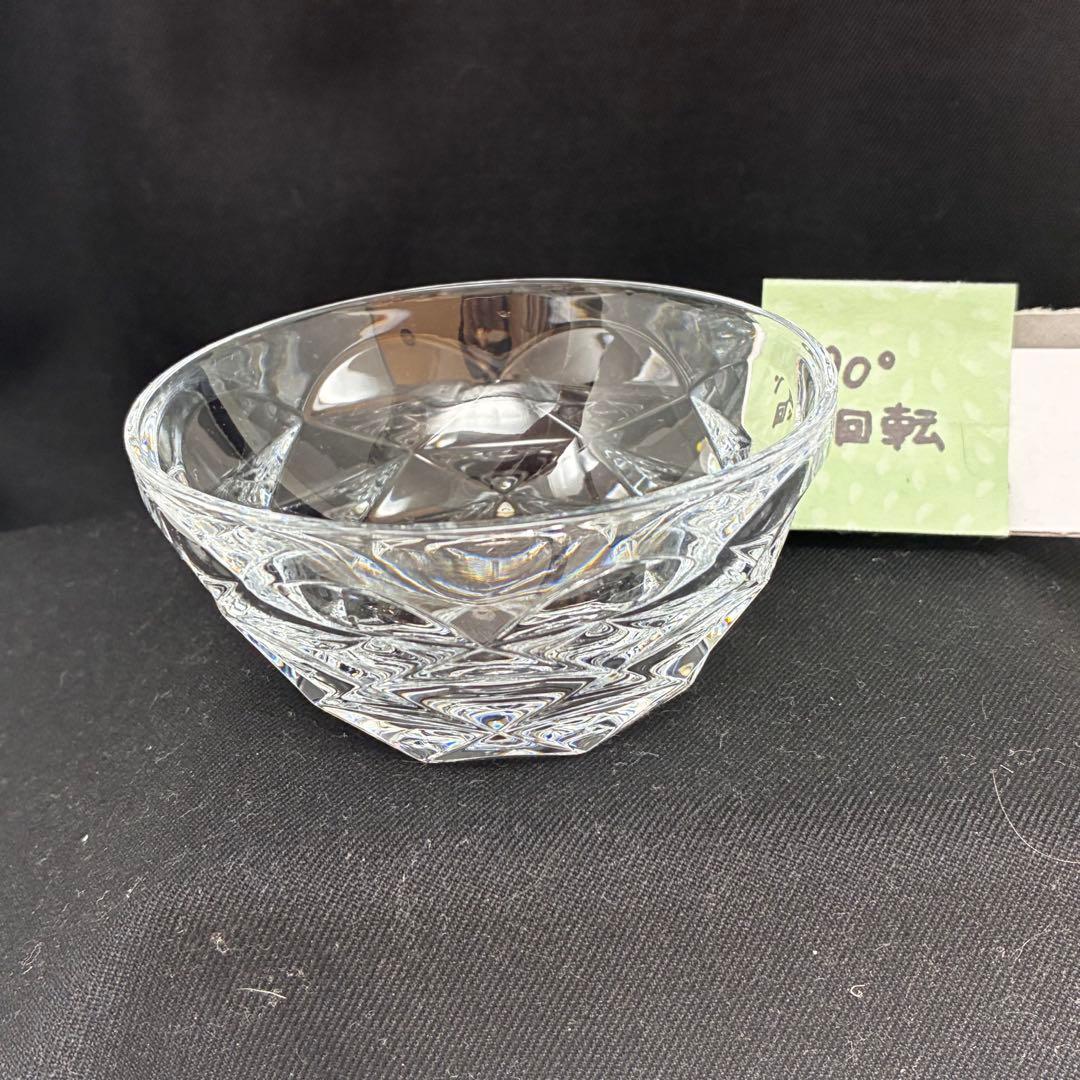 新品未使用 バカラ Baccarat スウィングボウル 送料込み S 鉢　椀