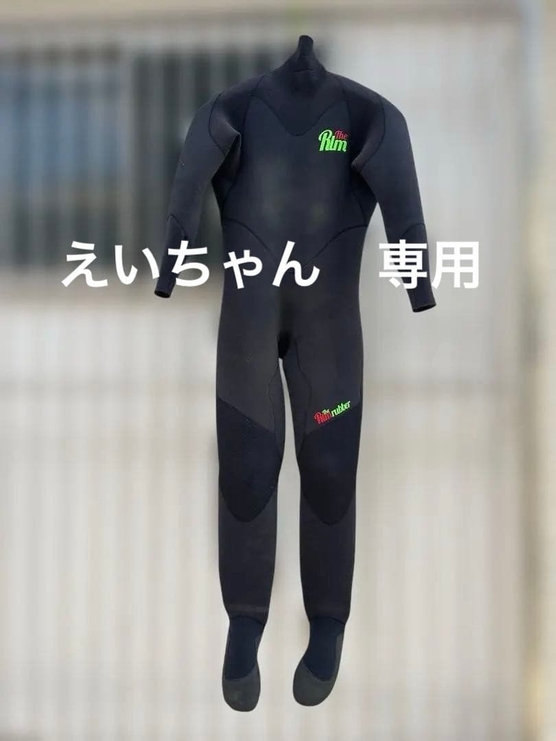 RLM rubber 　ライトドライスーツ