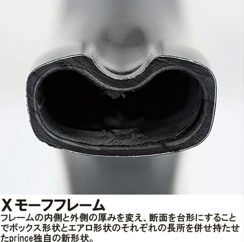 Prince プリンス ラケット エンブレム 110 G1 7TJ239 限定