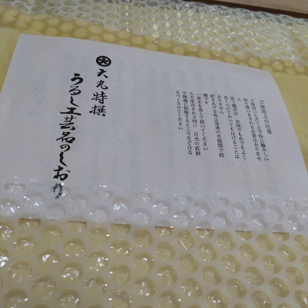 漆器 トレイ 2枚セット