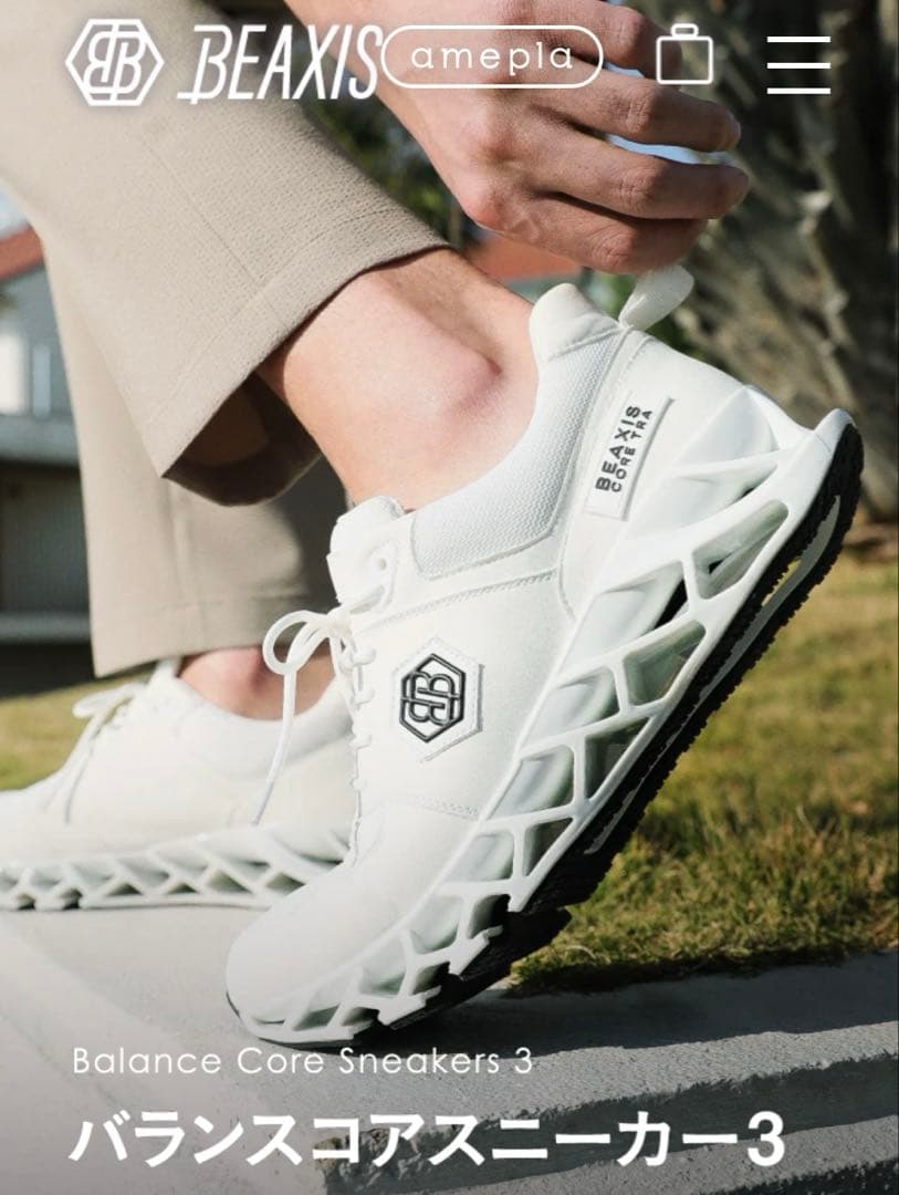 バランスコアスニーカー３ BEAXIS -S-
