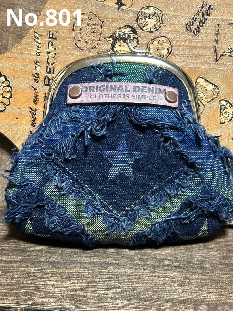 星柄フリンジデニムがま口ちゃん　No.801