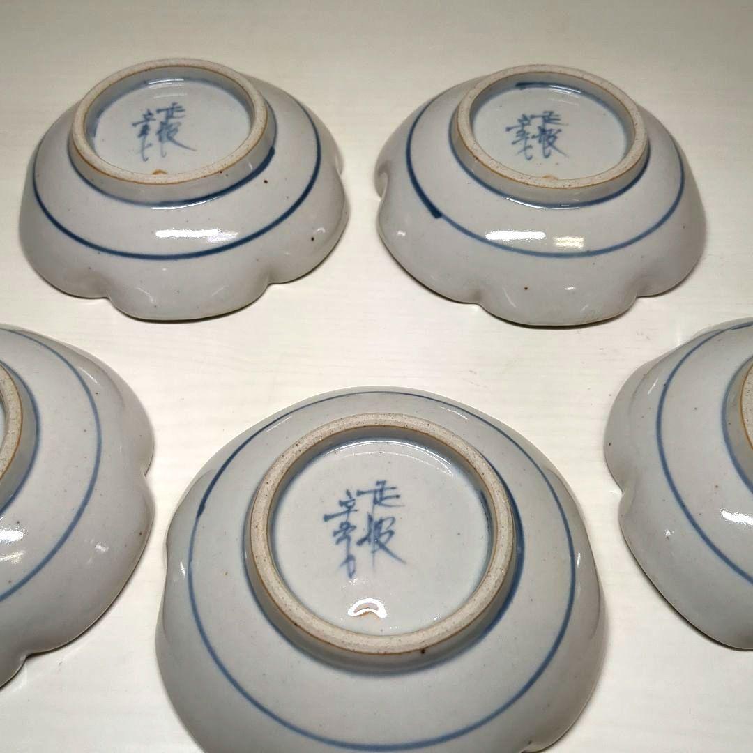 走破窯　希少　五代　佐藤走破作　染錦　花草白鷺文　花形小皿　銘々皿