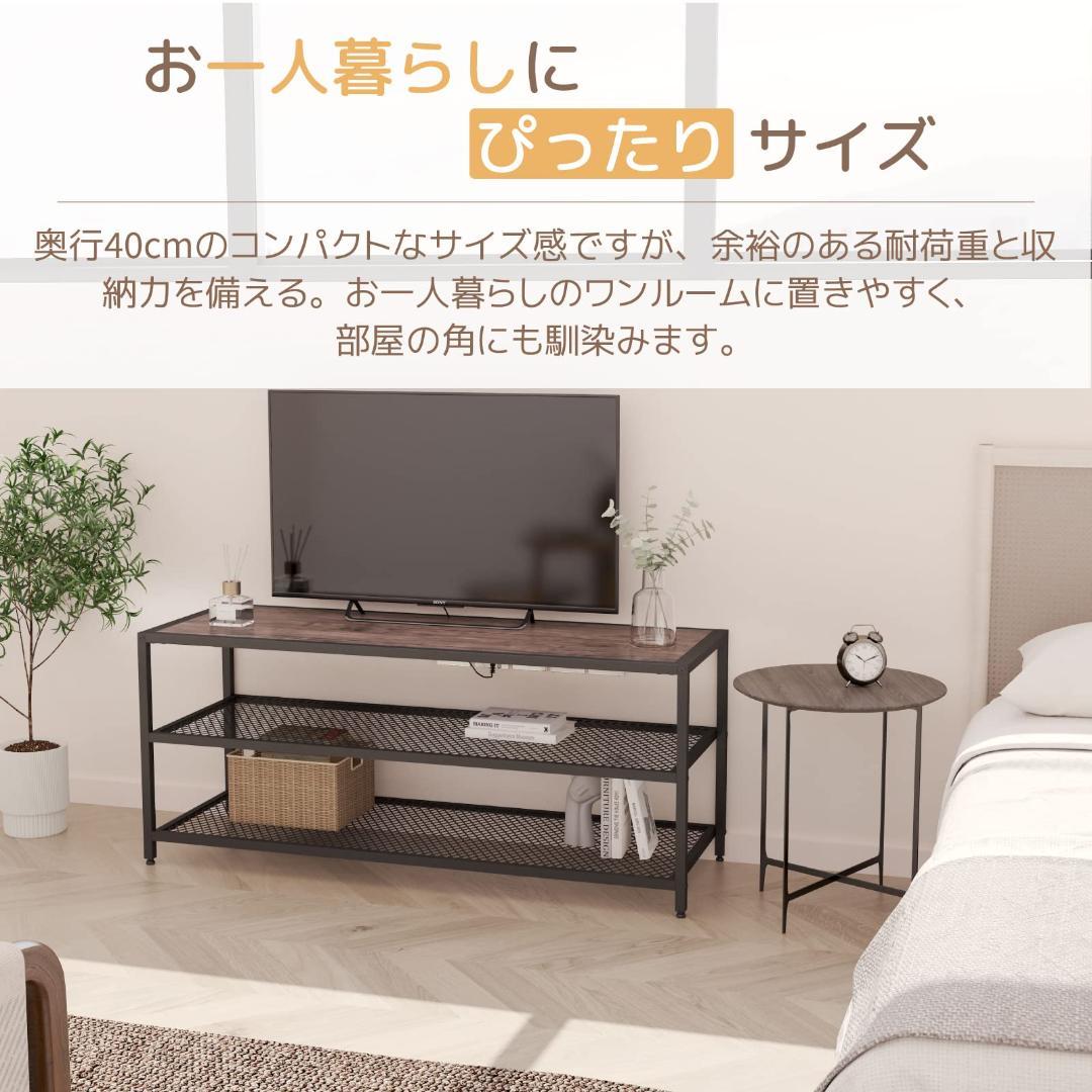☆エレガントウッド テレビボード 木目調, 豊富な収納スペース付き