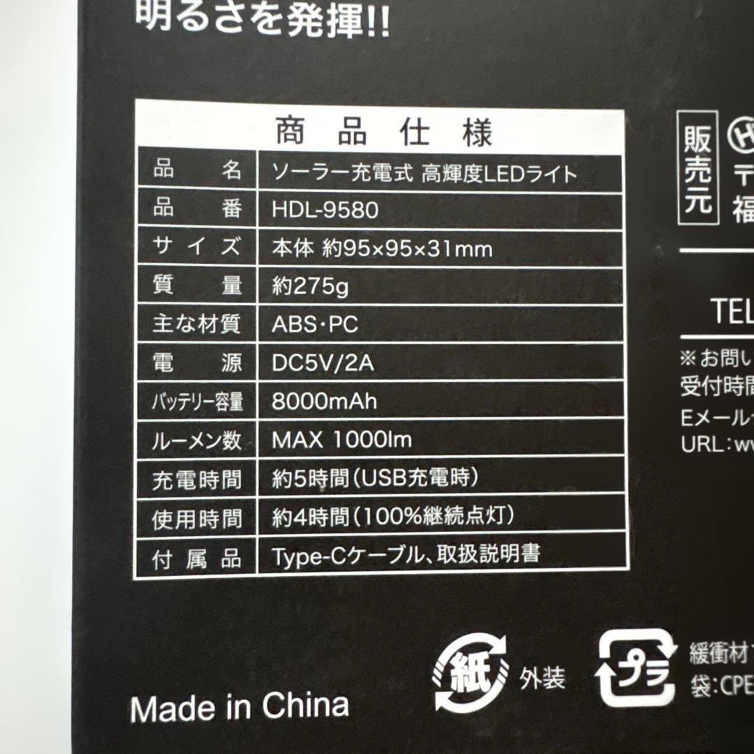 新品】ランタン、LEDライト アウトドア、キャンプなど Coleman