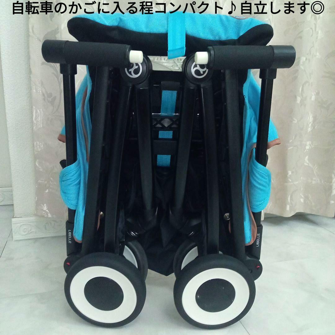 極美品♡【cybex】リベル／ビーチブルーJP 《ハーネス付き》