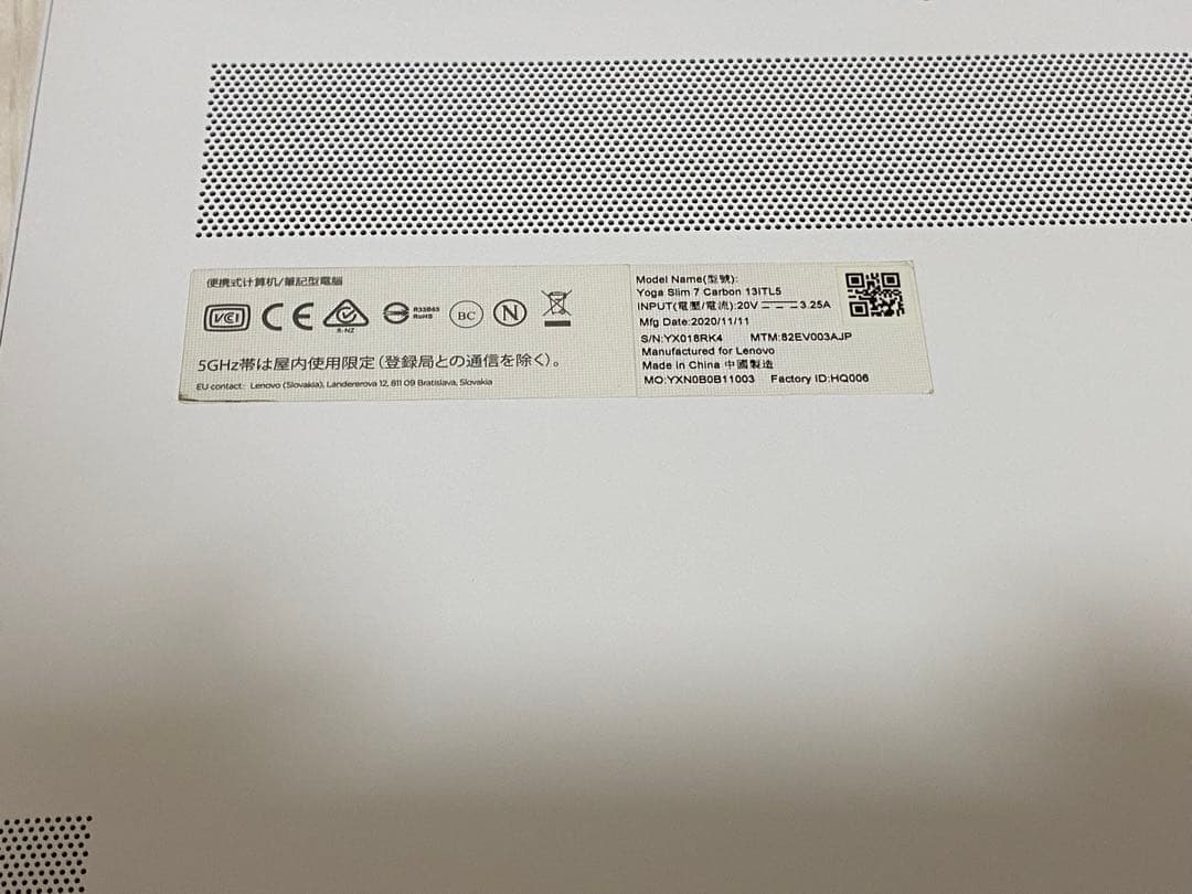 Windowsノート本体 1165G7 Core i7 Lenovo Yoga Slim7 Carbon