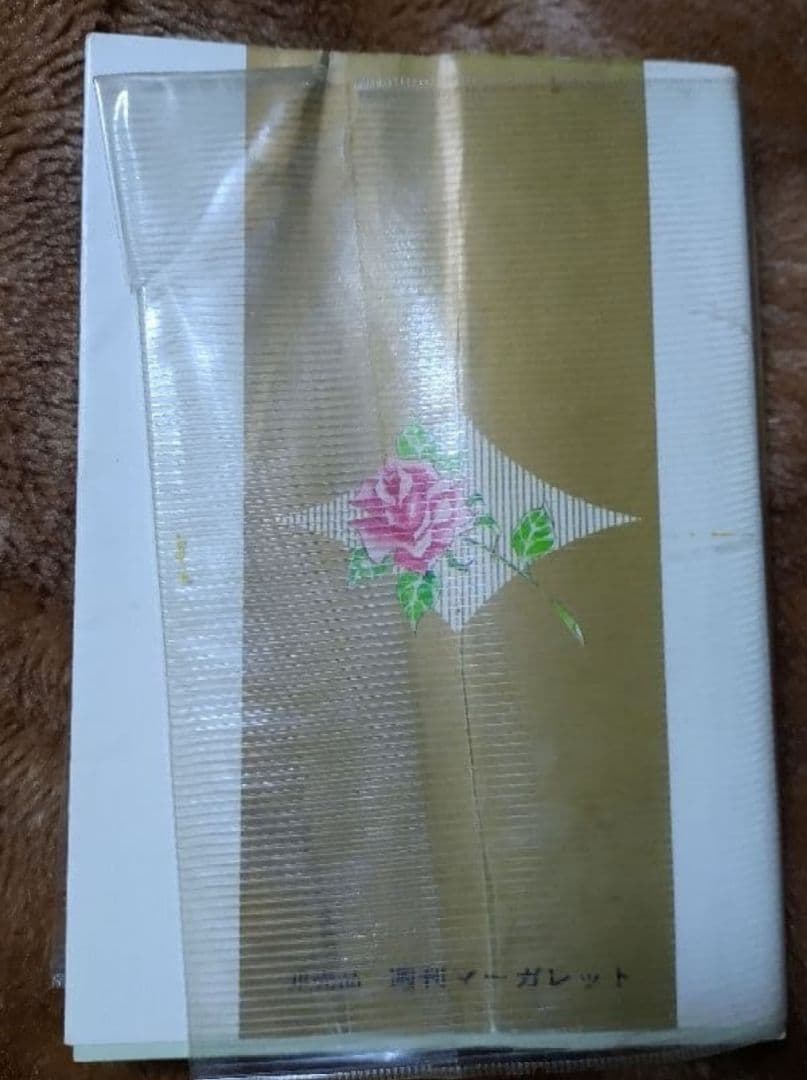 週刊マーガレット　懸賞　非売品　 当時の物　ベルサイユのばら　手帳　 入手不可能