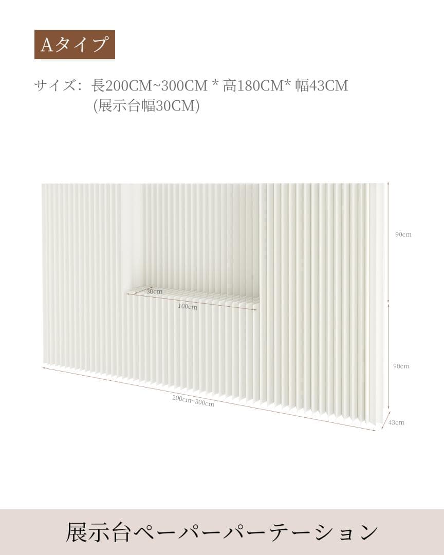 折りたたみ パーテーション 間仕切り長さ2-3ｍ高さ1.8ｍ持ち運び可能 目隠し