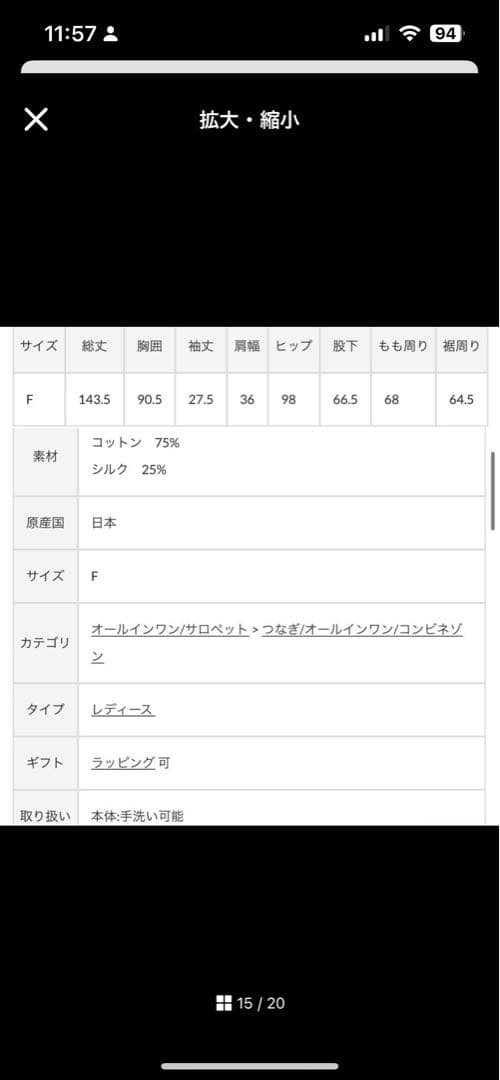 【24ss新品未使用】ウィムガゼット ジャンプスーツ オールインワン ベージュ