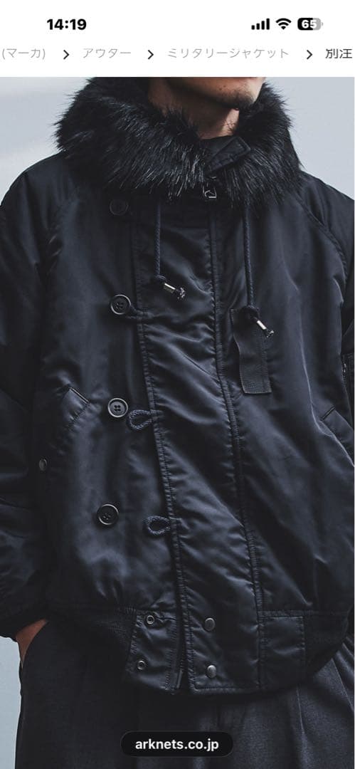 marka マーカ　ARKnets 別注N-2B