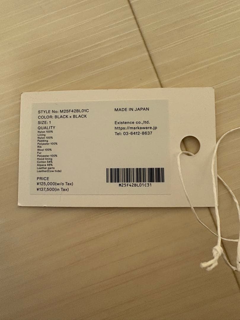 marka マーカ　ARKnets 別注N-2B