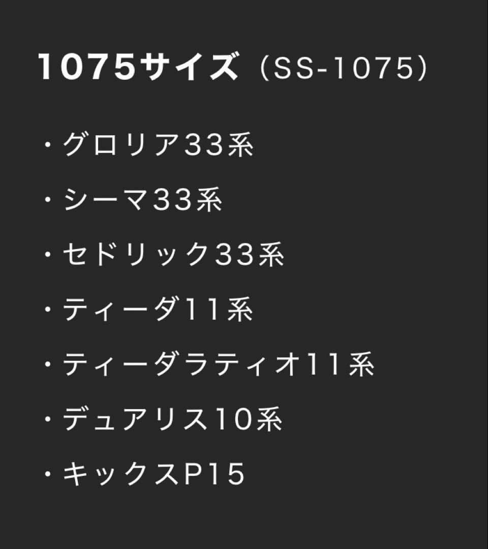 プー夫さん専用　◉他の方のご購入はお控えくださいませ