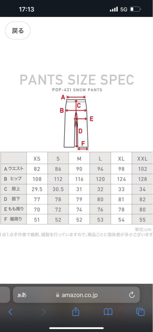 Megu♡ プロフ確認！用