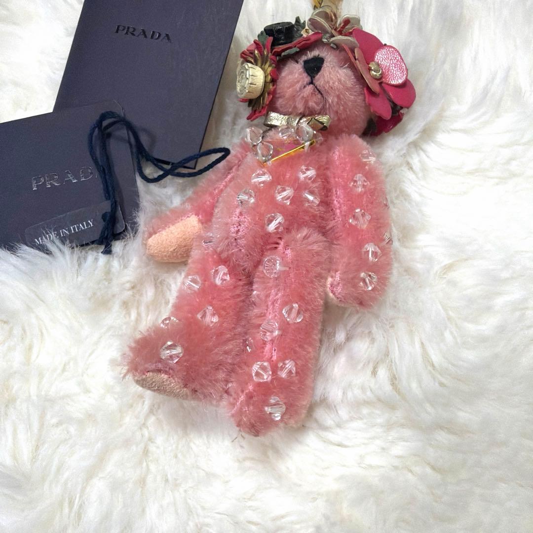 PRADA Teddy テディ バッグチャーム ピンク　メタルリング付