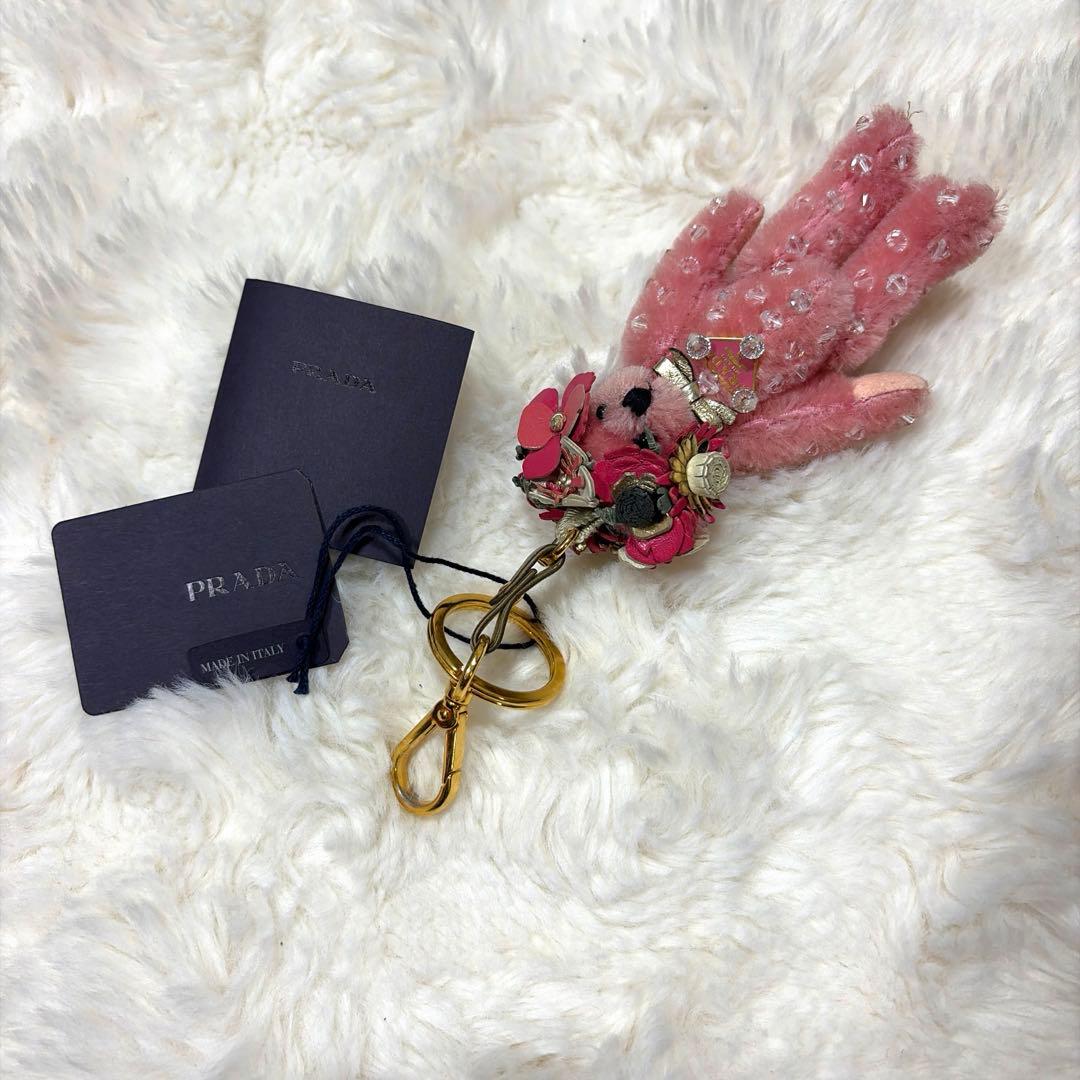 PRADA Teddy テディ バッグチャーム ピンク　メタルリング付