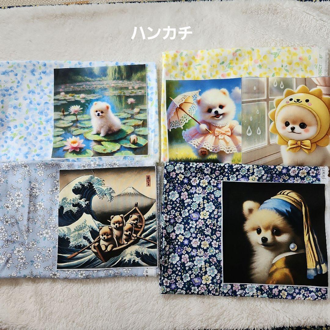 Yourelia　④