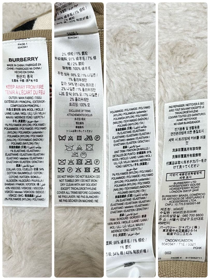 美品　現行　BURBERRY ポンチョ　ケープ　ニット　ノバカラー　キッズ　L