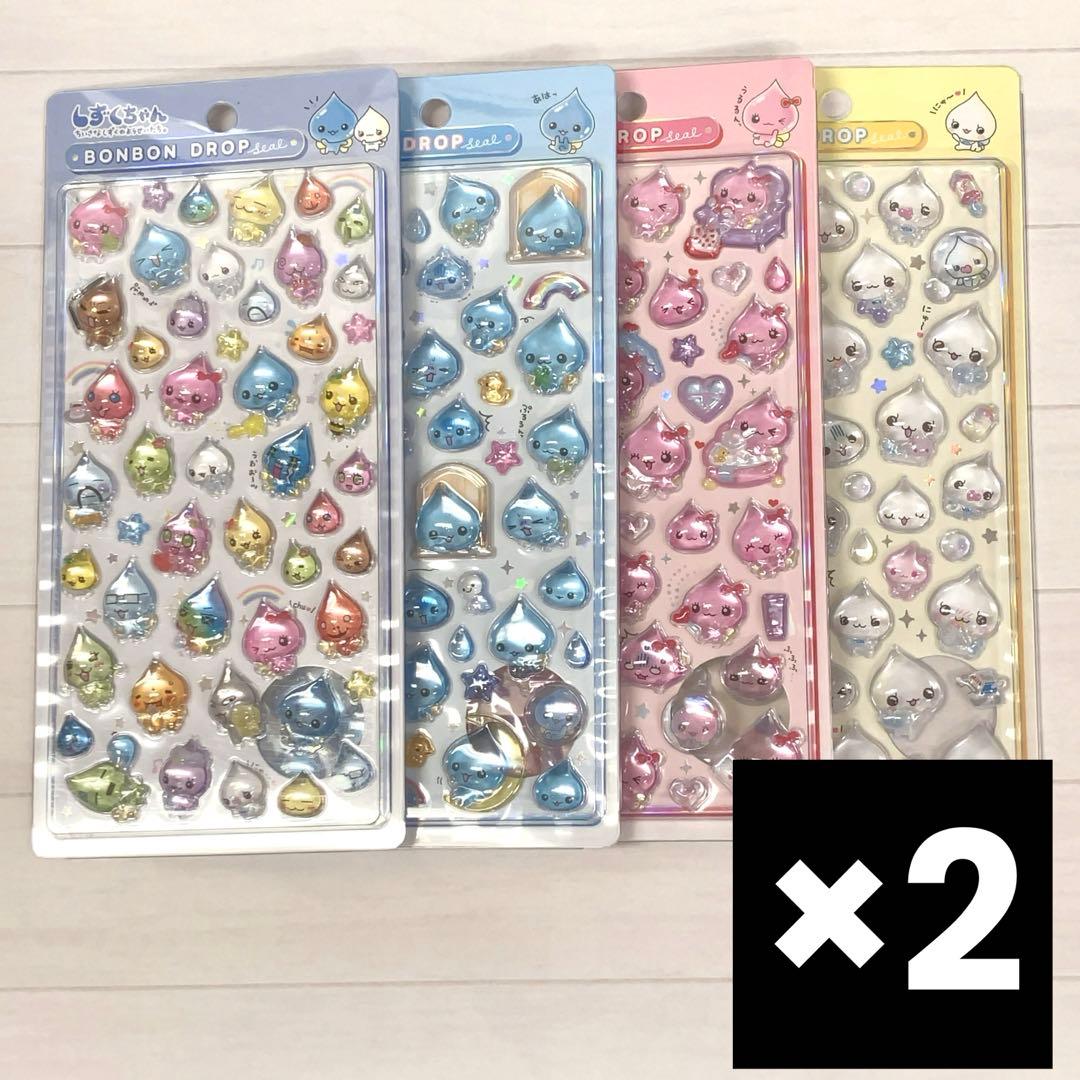【正規品】ボンボンドロップシール しずくちゃん 大 4種 コンプリート 2セット
