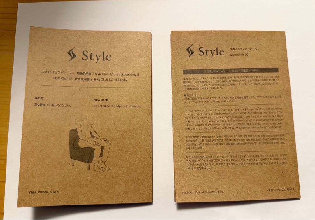 【極美品】MTG Style Chair DC　グレー　スタイルチェアDC