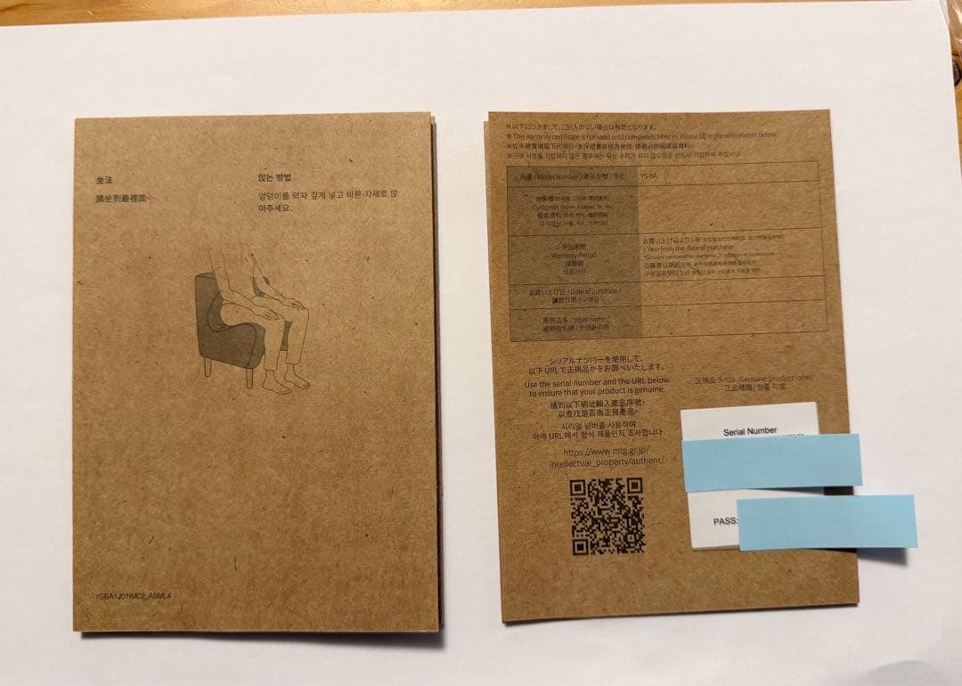 【極美品】MTG Style Chair DC　グレー　スタイルチェアDC