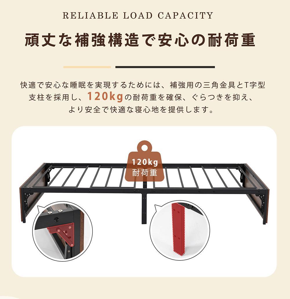 限定価格！パイプベッド 折りたたみ ベッドフレーム　コンパクト 折畳　ブラック