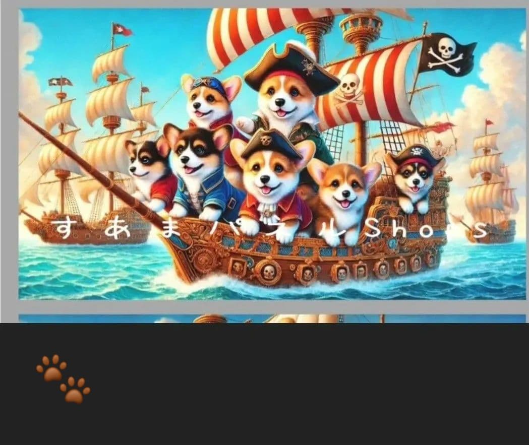 Yourelia様御確認用♪