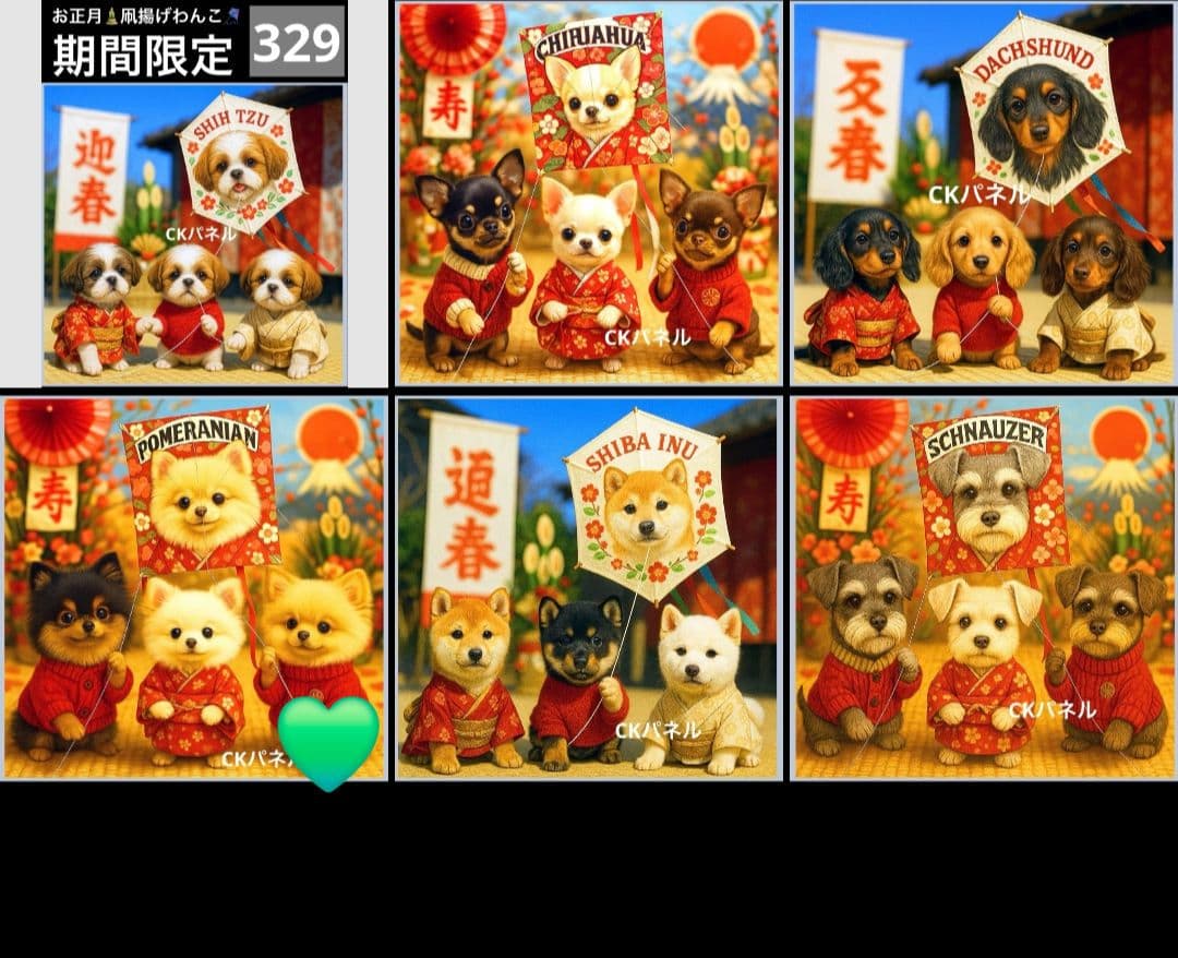 Yourelia様御確認用♪