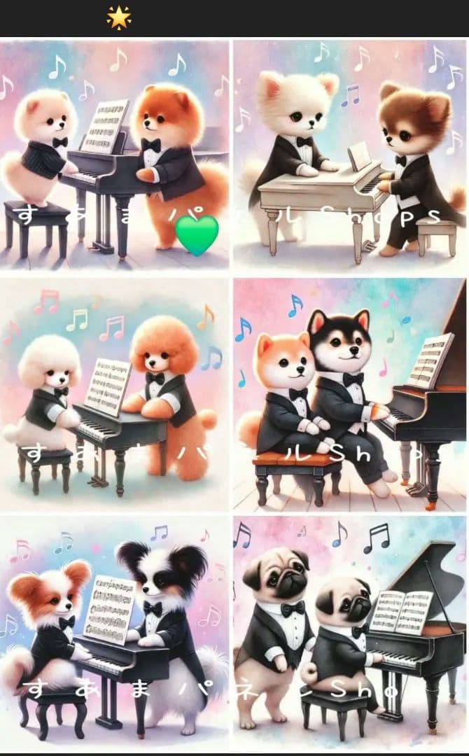 Yourelia様御確認用♪