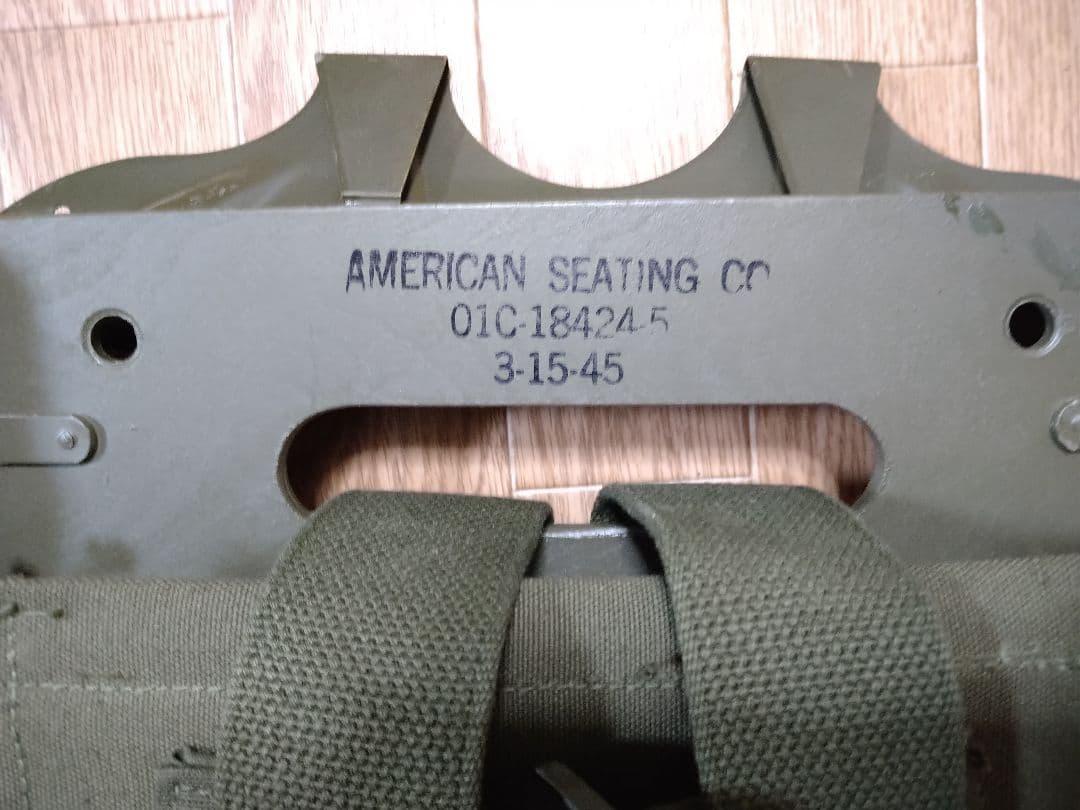 アメリカ軍実物放出品　パックボード