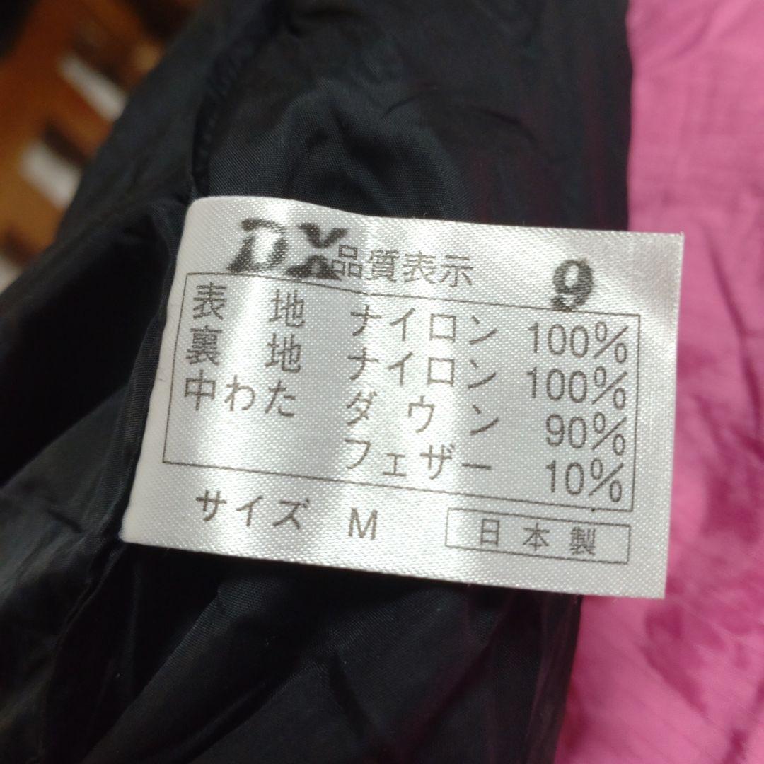ナンガ NANGA オーロラ900DX レギュラー