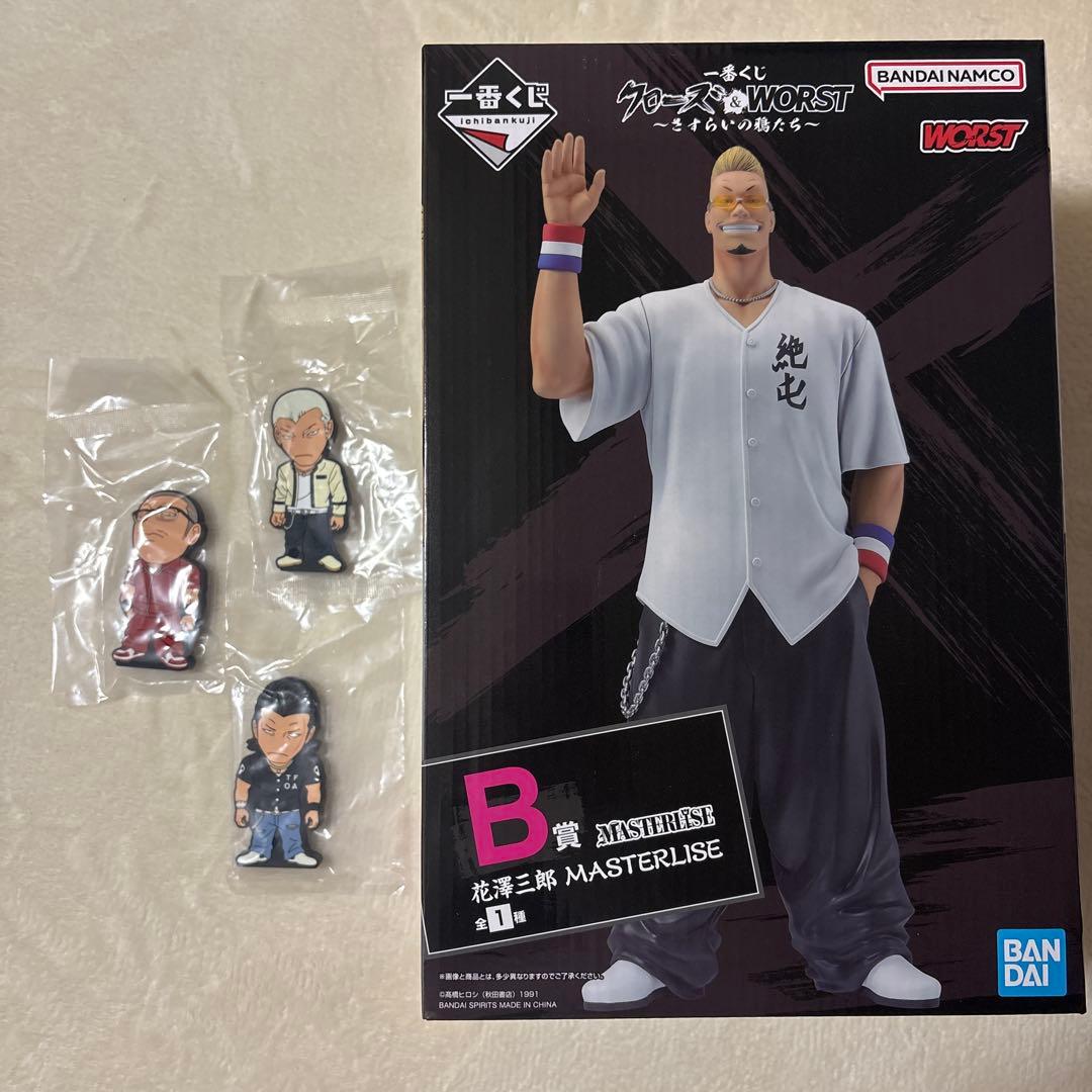 クローズ　一番くじ　B賞　花澤三郎　絶屯　フィギュア