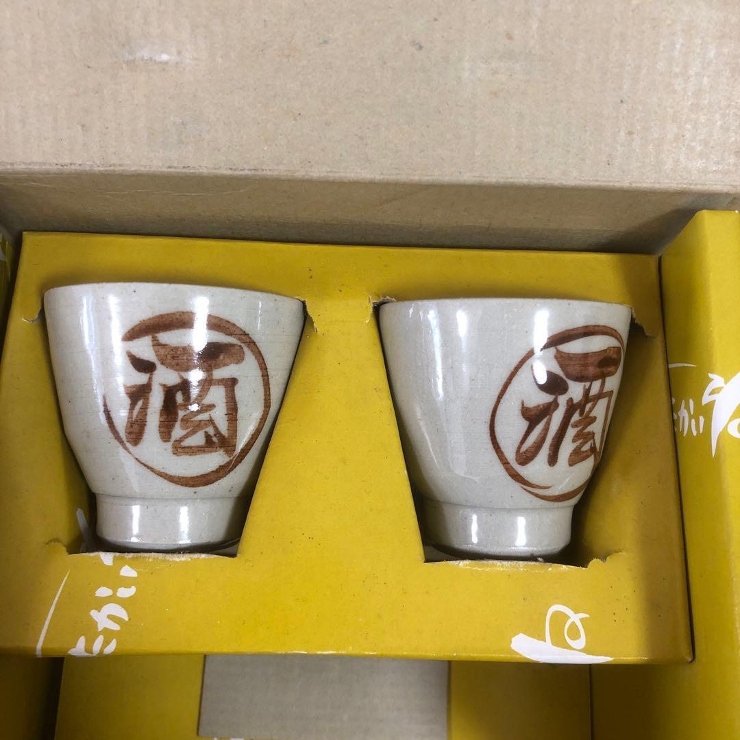 あったかいね 猫　ねこ型電気コンロ 電熱器 徳利 熱燗セット 昭和レトロ