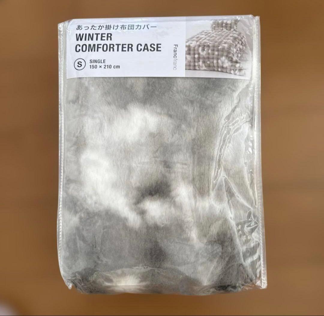 新品未使用 WARMY ポコモコファー 掛け布団カバー 枕カバー シングル