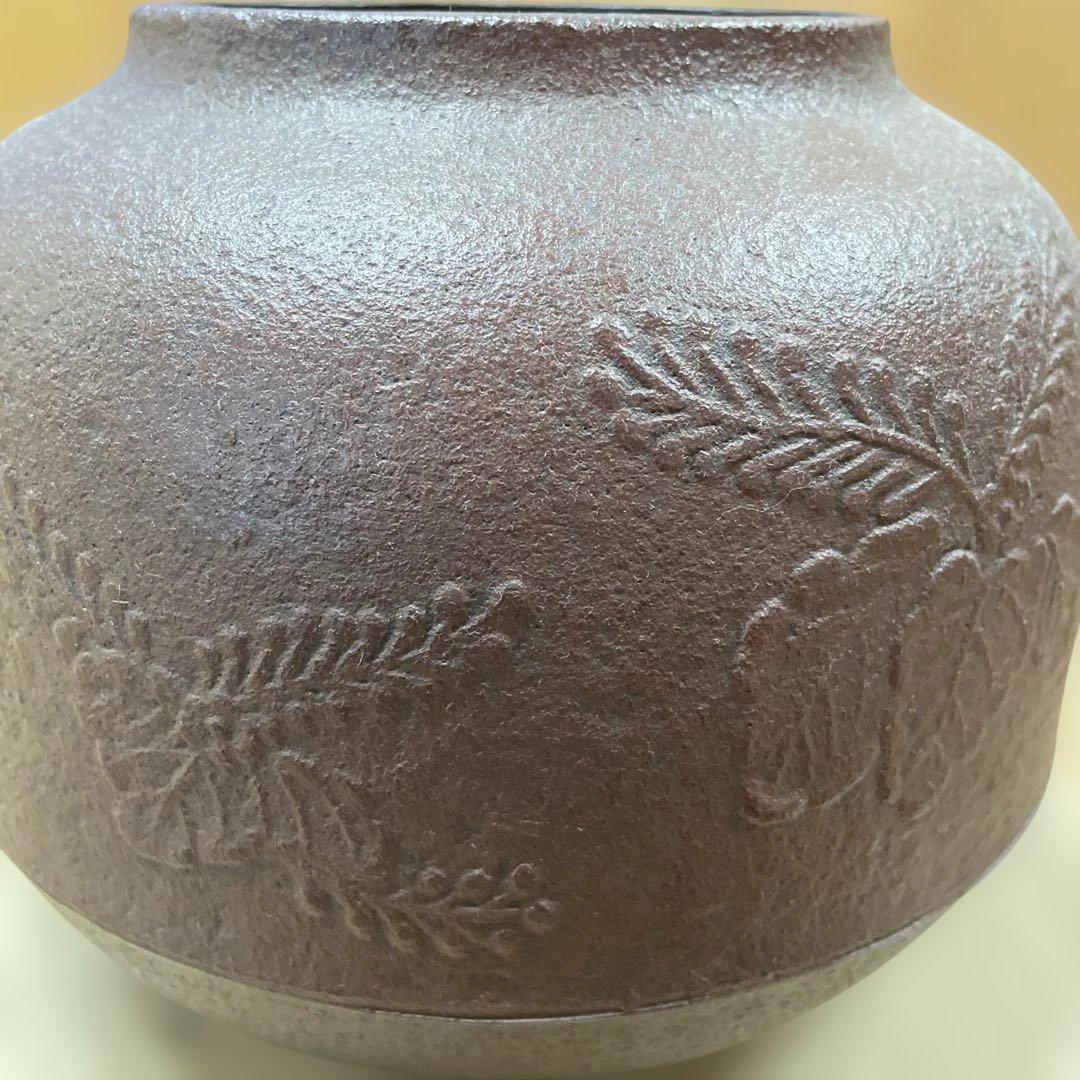 茶道　風炉釜　桐模様　真形釜　釜師　菊池政光造