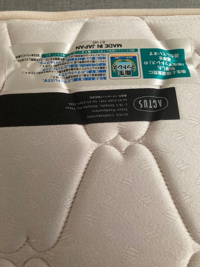 【ACTUS】セミダブルベッド　マットレスセット【配達or引取】