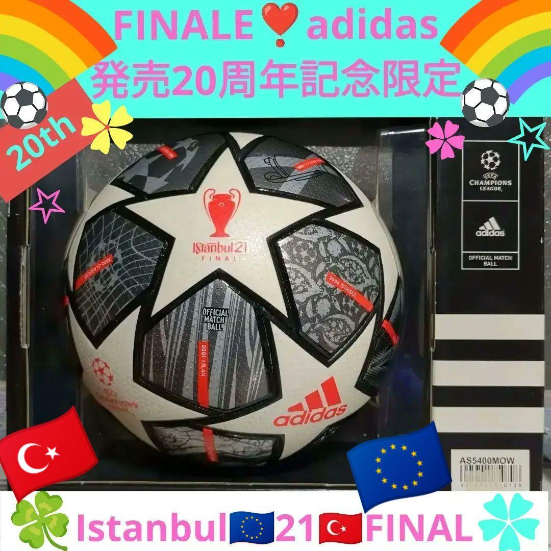 20周年限定FINALE❣️IstanbulFINAL21✨チャンピオンズリーグ