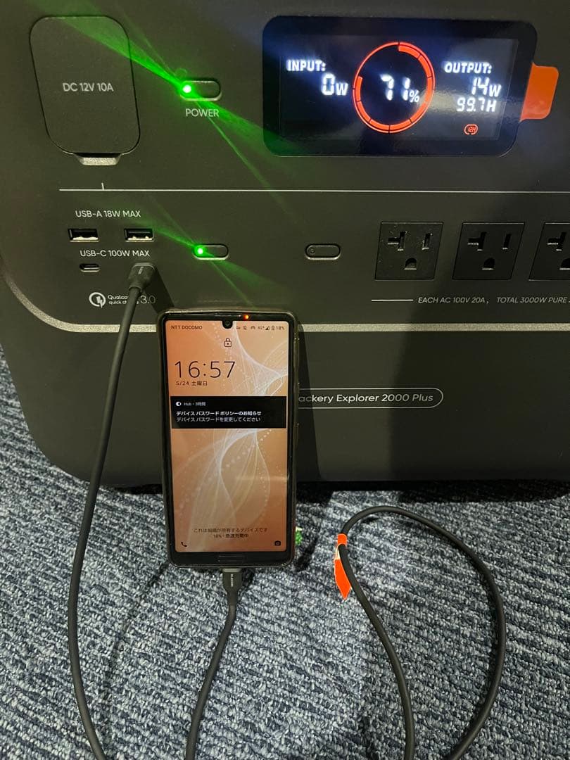 Jackery ポータブル電源(リン酸鉄)2000 Plus ソーラーパネル付き