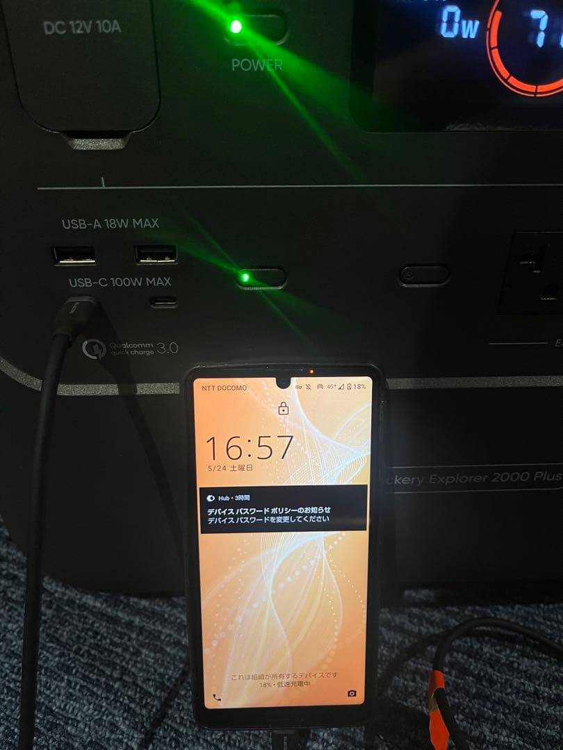 Jackery ポータブル電源(リン酸鉄)2000 Plus ソーラーパネル付き