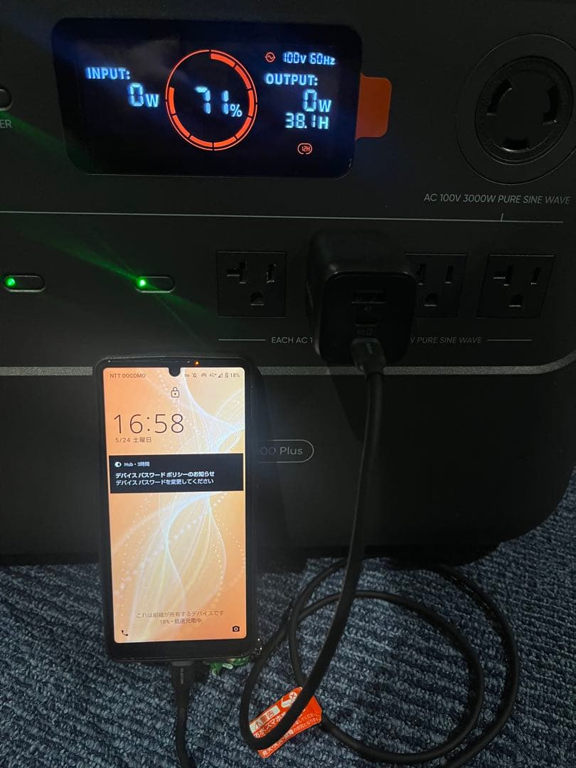 Jackery ポータブル電源(リン酸鉄)2000 Plus ソーラーパネル付き