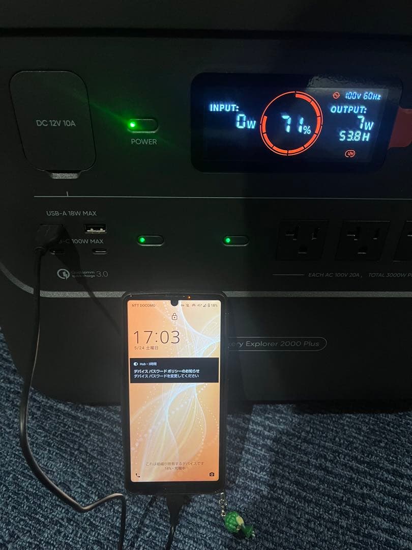 Jackery ポータブル電源(リン酸鉄)2000 Plus ソーラーパネル付き