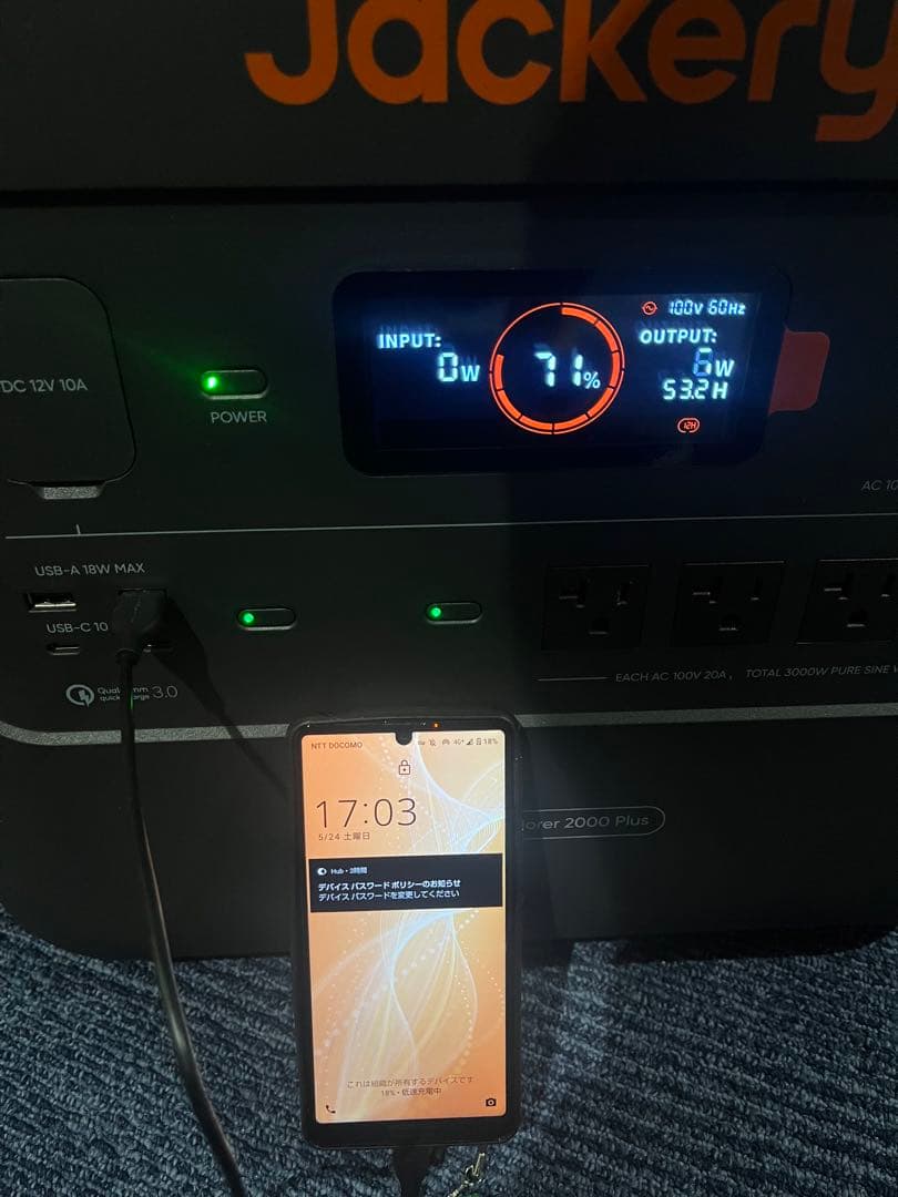 Jackery ポータブル電源(リン酸鉄)2000 Plus ソーラーパネル付き