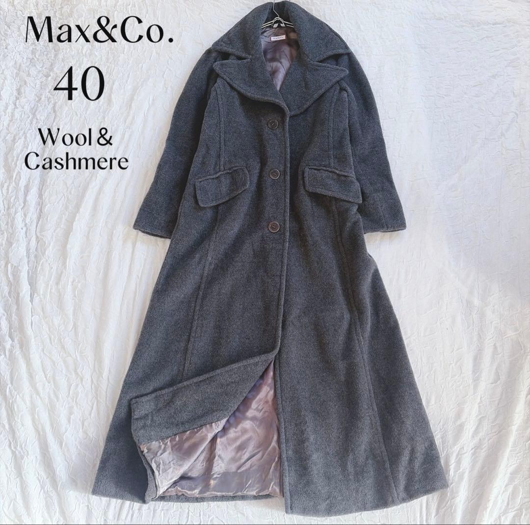 【マックスアンドコー】カシミヤ混 マキシ丈 女優襟 ゆったり ロングコート