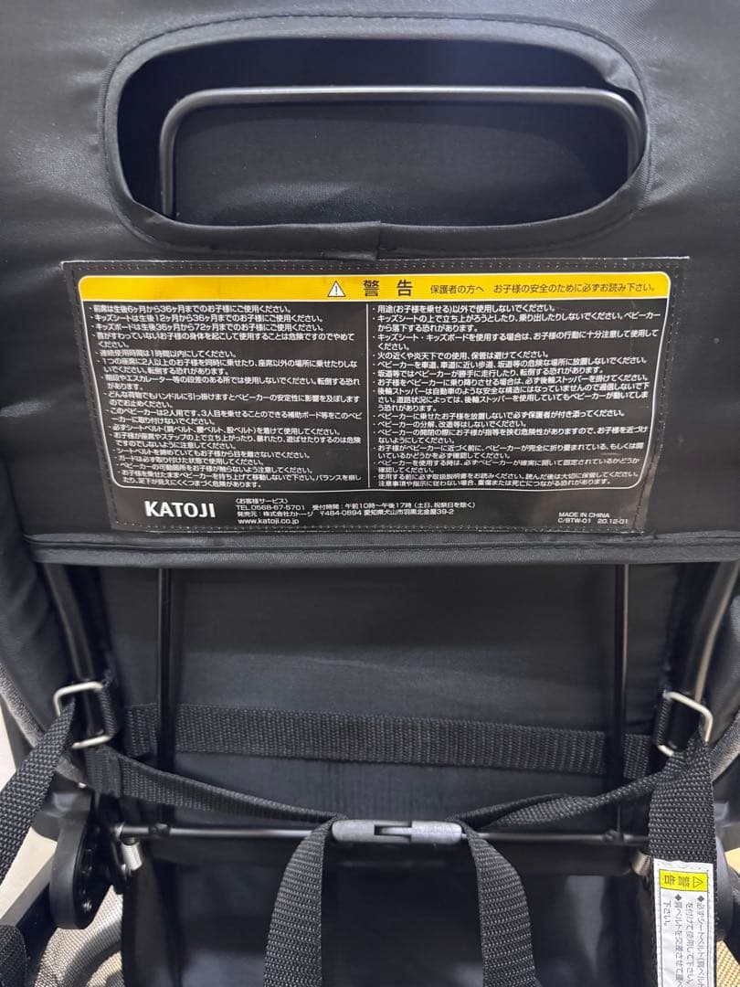 【美品】KATOJI 2-Seater カトージ ベビーカー グレー