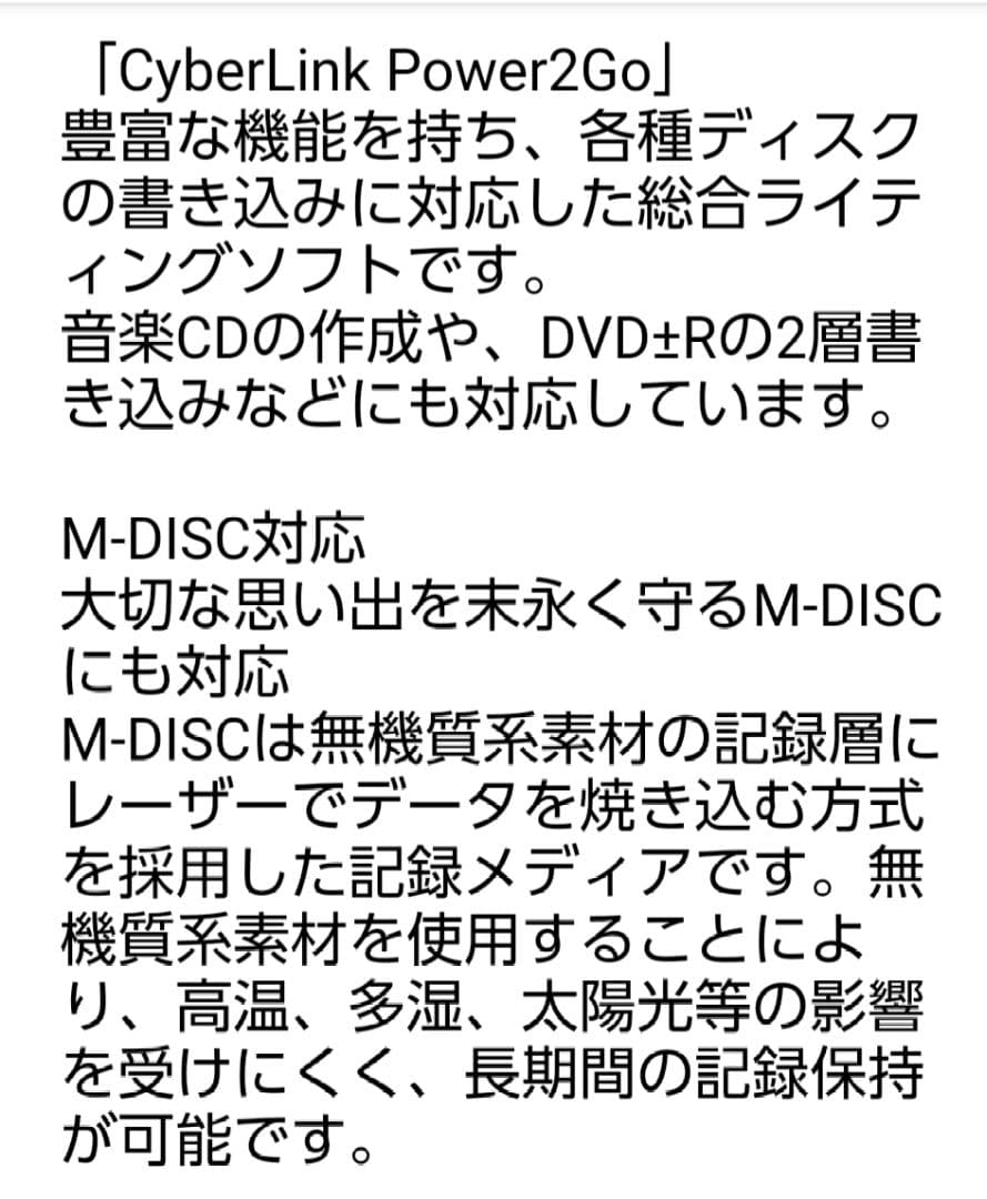 BUFFALO　ブルーレイドライブ　外付け　光学式　開封済み
