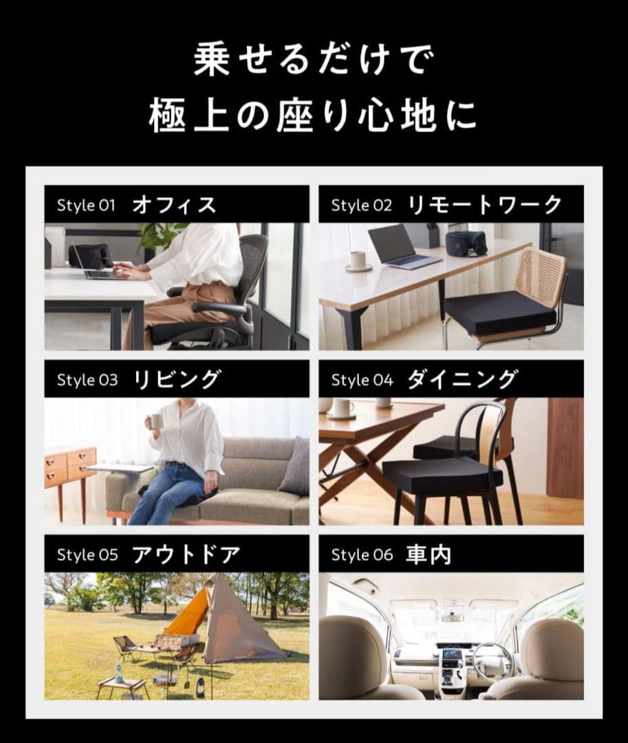 ヒツジのいらない尻枕 椅子クッション チェアパッド 低反発座布団