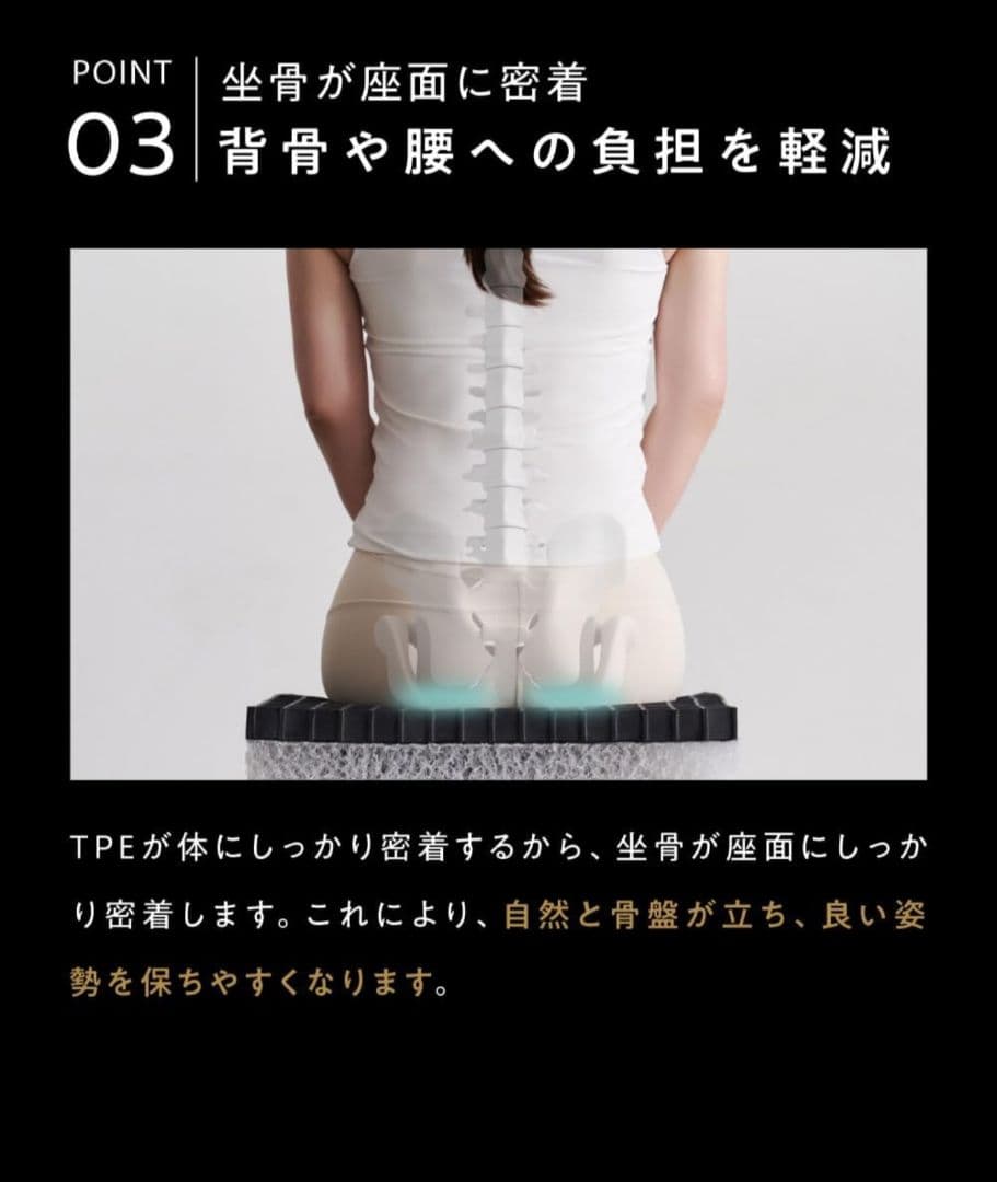 ヒツジのいらない尻枕 椅子クッション チェアパッド 低反発座布団